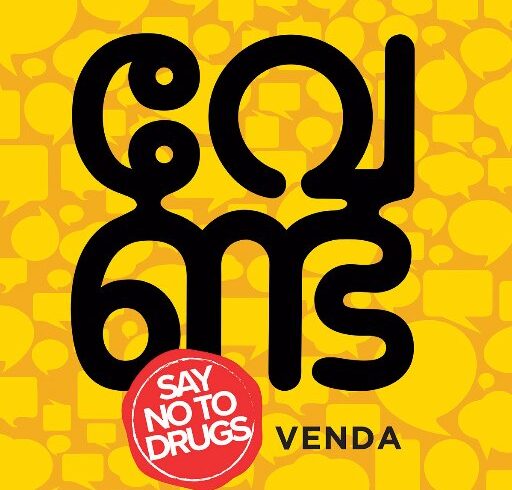 UNODC Webinar on International Standards on Drug Use Prevention – Presentation by Diana Vincent Joseph UNODC Webinar on International Standards on Drug Use Prevention – Presentation by Diana Vincent Joseph