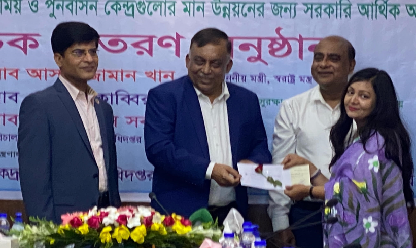 Dhaka Ahsania Mission – Recipient of Grant Dhaka Ahsania Mission – Recipient of Grant