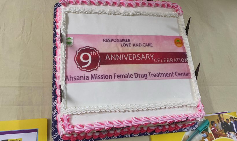 9th Anniversary Celebration of Ahsania Mission Women Drug Treatment Centre – Social stigma being the main obstacle to Female Substance Users’ treatment