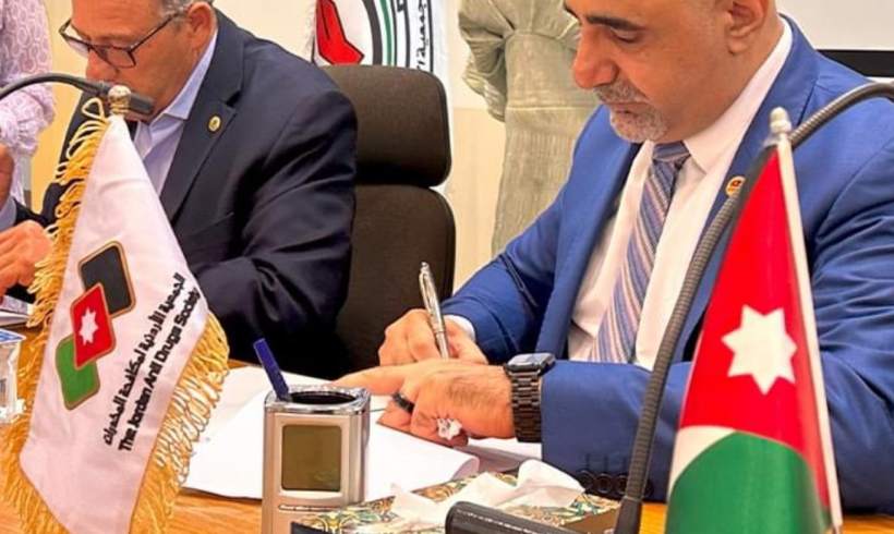 The Jordan Anti Drugs Society Forges Strategic Alliances with Key National Stakeholders The Jordan Anti Drugs Society Forges Strategic Alliances with Key National Stakeholders