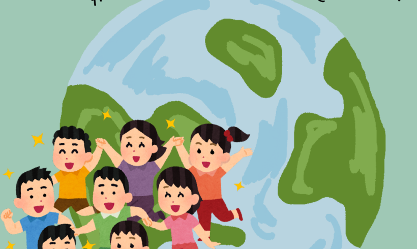 World Children’s Day