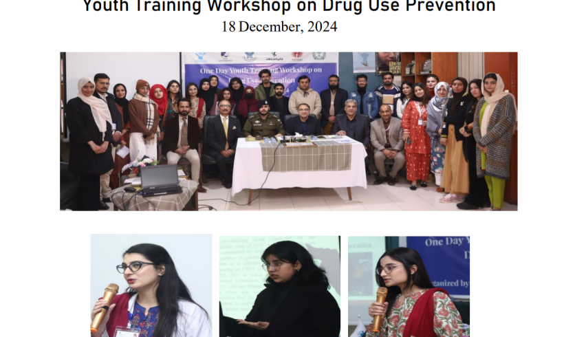 Youth Training Workshop on Drug Use Prevention – 18 December 2024 by Drug Advisory Training Hub Youth Training Workshop on Drug Use Prevention – 18 December 2024 by Drug Advisory Training Hub