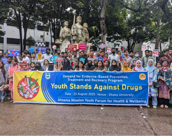 Media Release: “Youth Stands Against Drugs” – Dhaka Ahsania Mission Media Release: “Youth Stands Against Drugs” – Dhaka Ahsania Mission