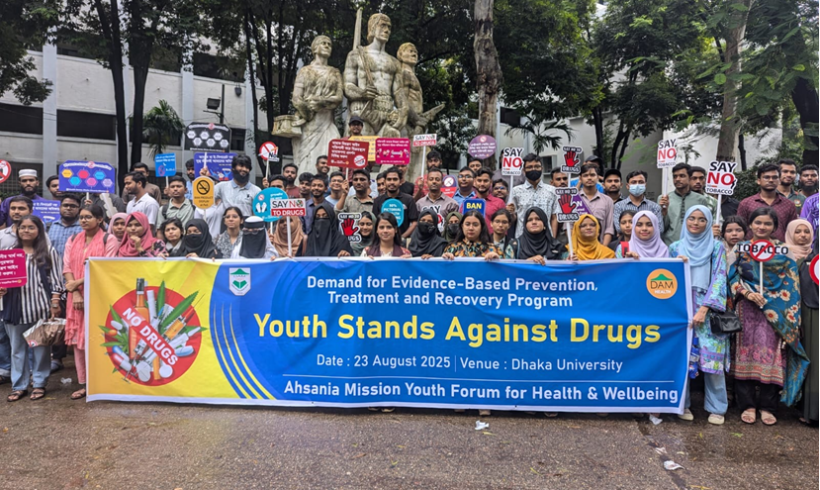 Media Release: “Youth Stands Against Drugs” – Dhaka Ahsania Mission Media Release: “Youth Stands Against Drugs” – Dhaka Ahsania Mission