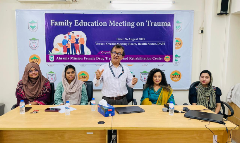 Family Education Meeting on Trauma – Dhaka Ahsania Mission Family Education Meeting on Trauma – Dhaka Ahsania Mission